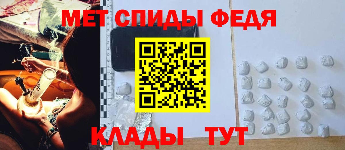 Амфетамин 98% Северобайкальск
