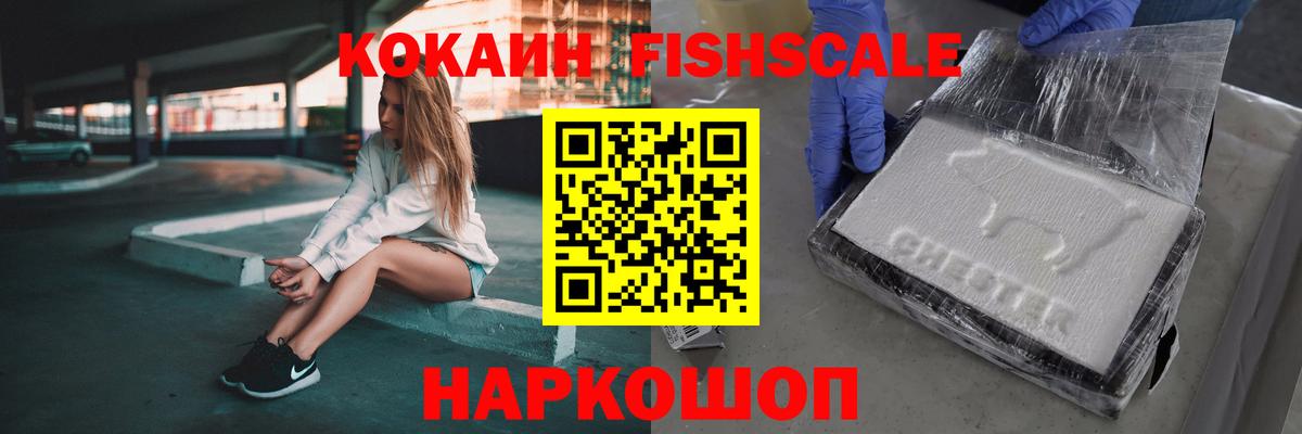 Alpha-PVP Северобайкальск