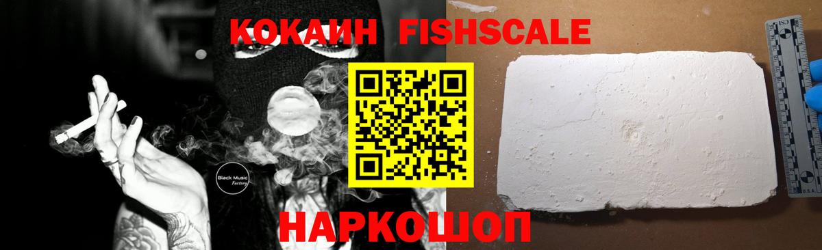 Cocaine 98%  Вход с VPN  Северобайкальск 