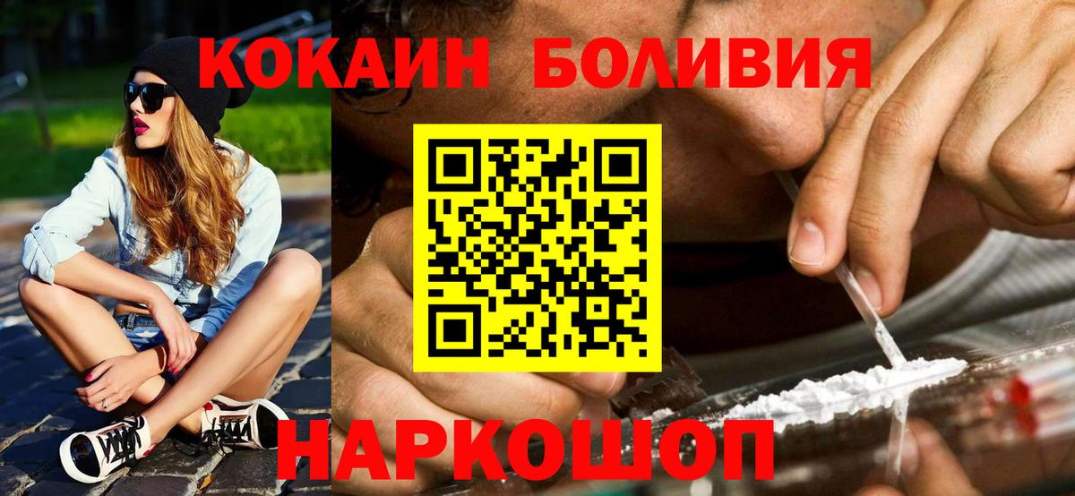 Мефедрон кристаллы  Марихуана  Cocaine  Кодеин  Северобайкальск  Гашиш  Вход с VPN  ГАШИШ 