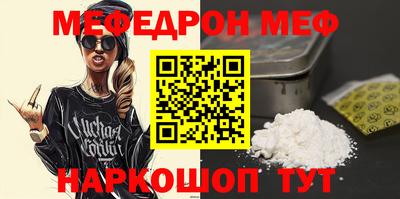 амф Сланцы