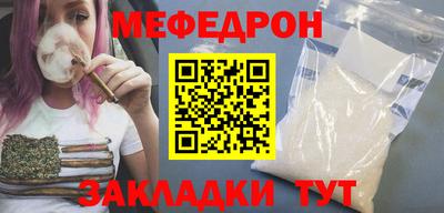 амф Сланцы