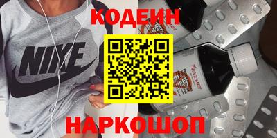меф Славянск-на-Кубани