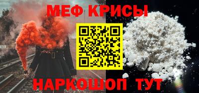 ешки Славгород