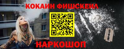 меф Славянск-на-Кубани