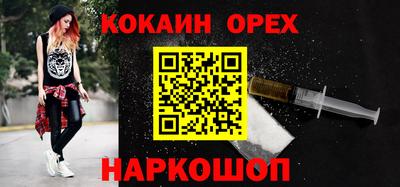 меф Славянск-на-Кубани