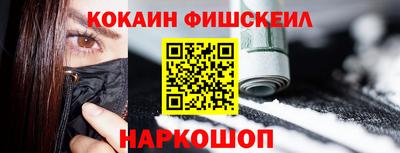 амф Сланцы