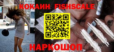 меф Славянск-на-Кубани