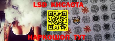 меф Славянск-на-Кубани