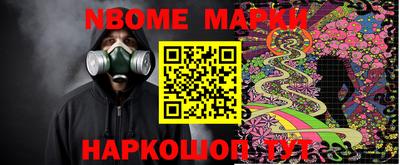 амф Сланцы