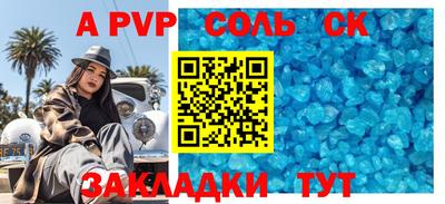 амф Сланцы