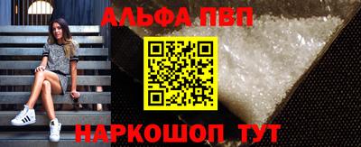 ешки Славгород