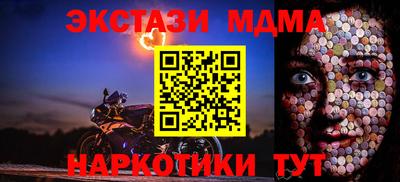 амф Сланцы