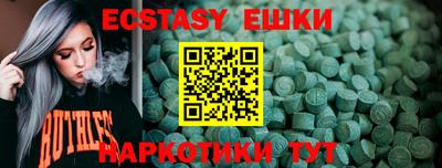 амф Сланцы