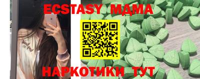ешки Славгород