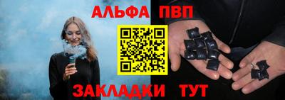 амф Сланцы