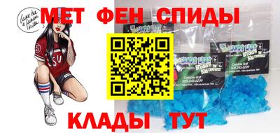 амф Сланцы