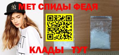 амф Сланцы