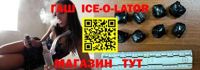 ешки Славгород