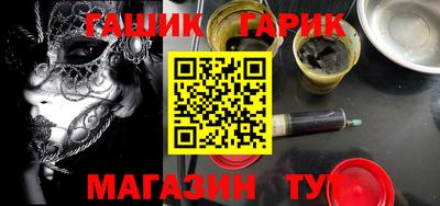 меф Славянск-на-Кубани