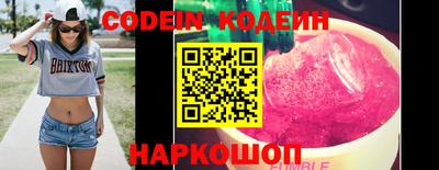 амф Сланцы