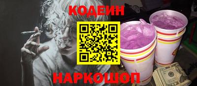 меф Славянск-на-Кубани