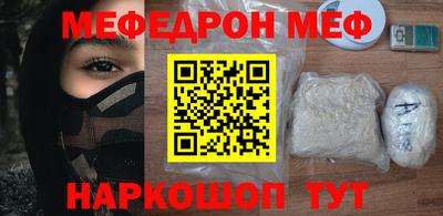амф Сланцы