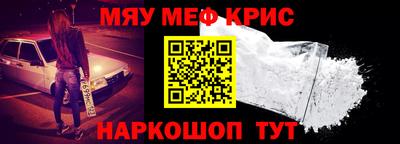 ешки Славгород