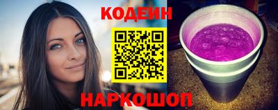 меф Славянск-на-Кубани