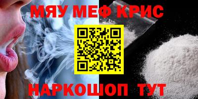 амф Сланцы
