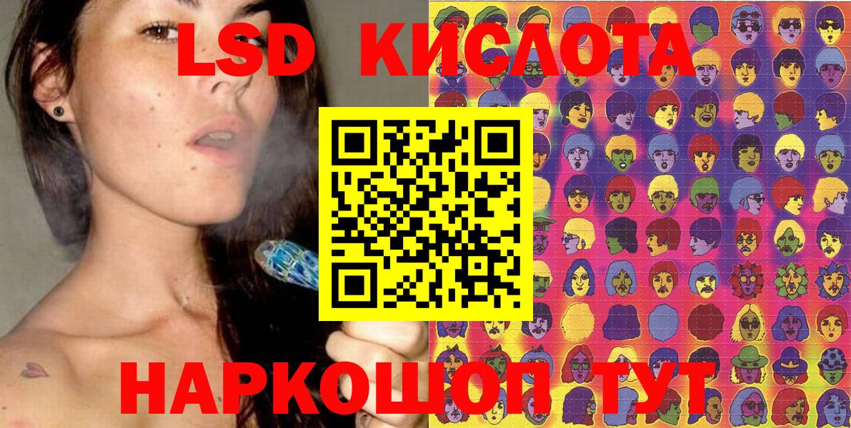 Марки NBOMe 1,8мг  Вход с VPN  Северобайкальск 