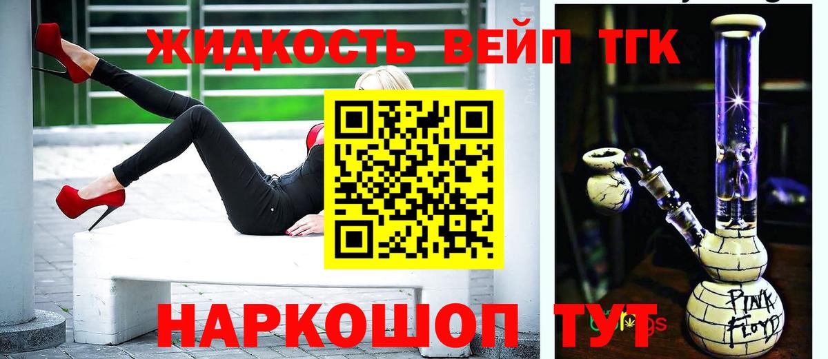 ТГК концентрат Северобайкальск
