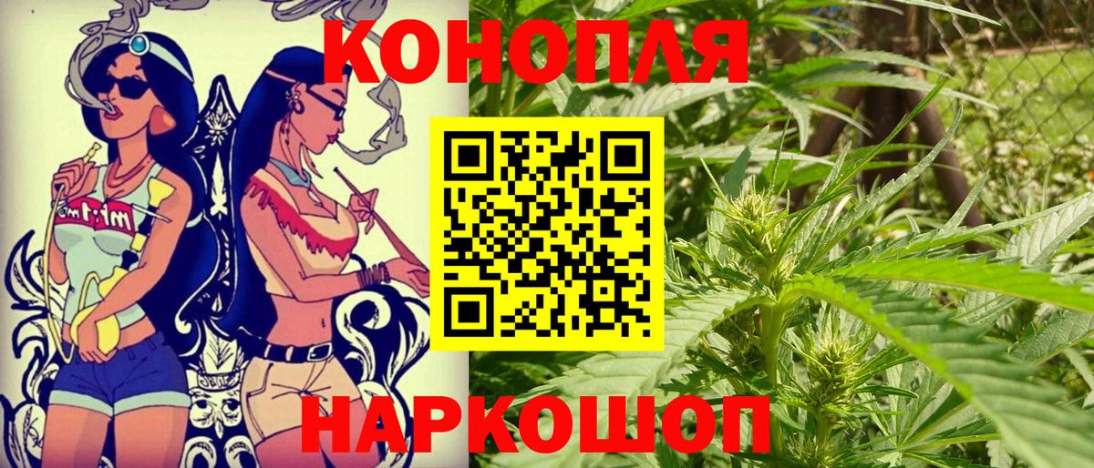 Канабис тримм  Марихуана Bruce Banner  Вход с VPN  Бошки марихуана LSD WEED  Северобайкальск 